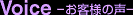 タイトル